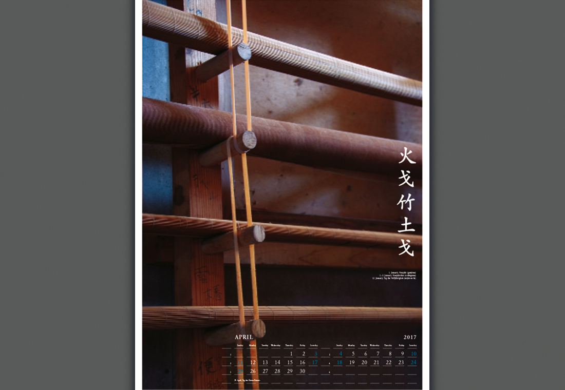 Kyōto Kalender